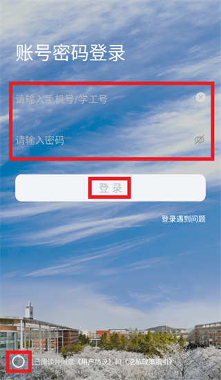 i仙外app下载安装 i仙外app下载安装