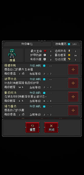 ��ħ�ػ���2�ֻ���
