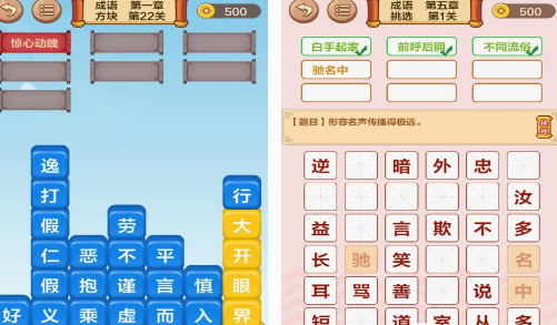 词语妙想屋游戏怎么玩,亲子互动益智玩法推荐 词语妙想屋游戏怎么玩,亲子互动益智玩法推荐