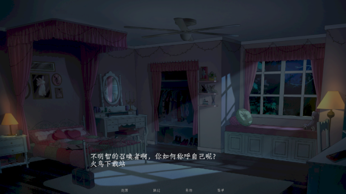 ��ħ������Ϸ�ֻ���(Demon Love Game)