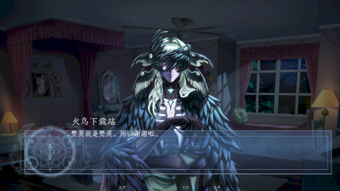 ��ħ������Ϸ�ֻ���(Demon Love Game)