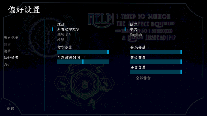 ��ħ������Ϸ�ֻ���(Demon Love Game)