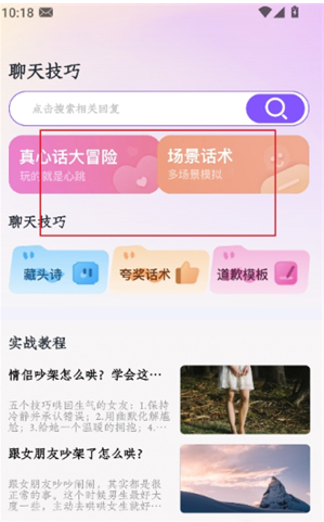 dearai官方下载 dearai官方下载