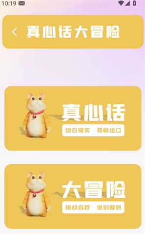 dearai官方下载 dearai官方下载