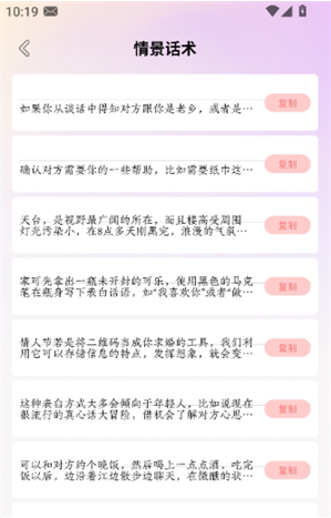 dearai官方下载 dearai官方下载