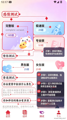 dearai官方下载 dearai官方下载