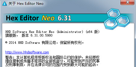 Free Hex Editor Neo 64λ���İ����ؼ�ʹ�ý̳�