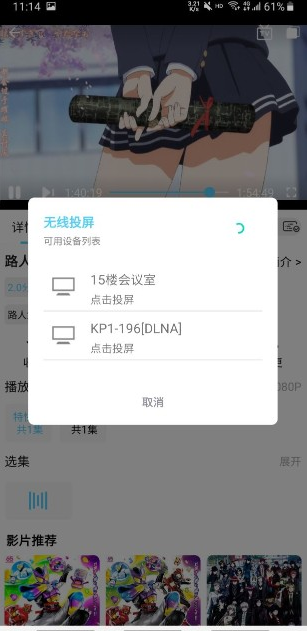 123动漫app官方正版下载 123动漫app官方正版下载