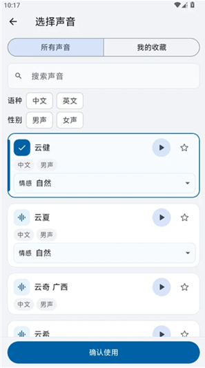 HelpU工具箱app下载 HelpU工具箱app下载