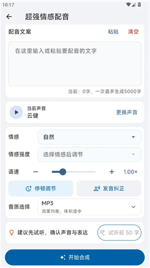 HelpU工具箱app下载 HelpU工具箱app下载