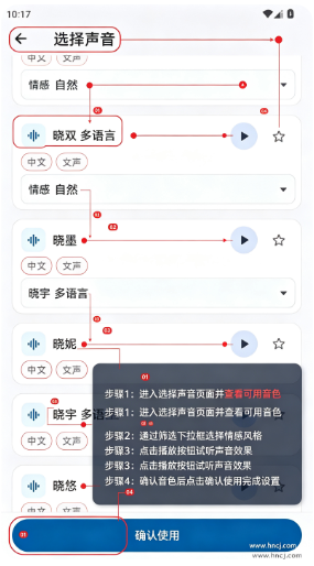 HelpU工具箱app下载 HelpU工具箱app下载