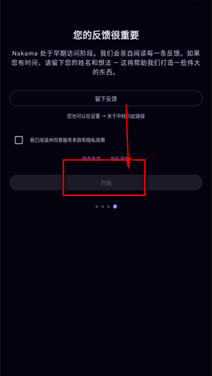 Nakama AI聊天下载 Nakama AI聊天下载