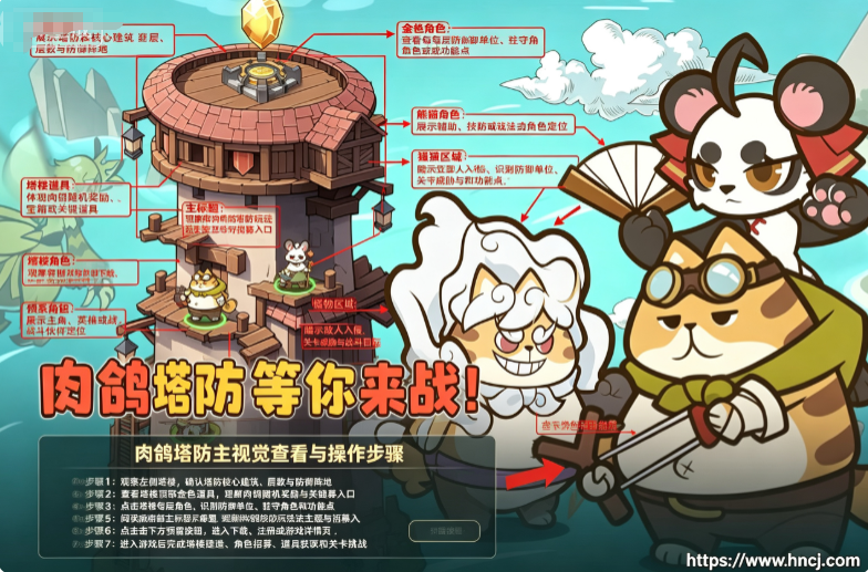 喵神的迷宫小游戏内置菜单 喵神的迷宫小游戏内置菜单