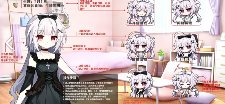 永远在一起中文版 永远在一起中文版