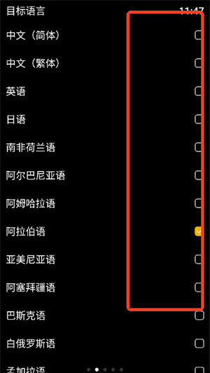 咸鱼小译app下载 咸鱼小译app下载