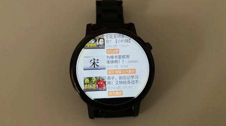 腕上B站完整版下载(腕上哔哩) 腕上B站完整版下载(腕上哔哩)
