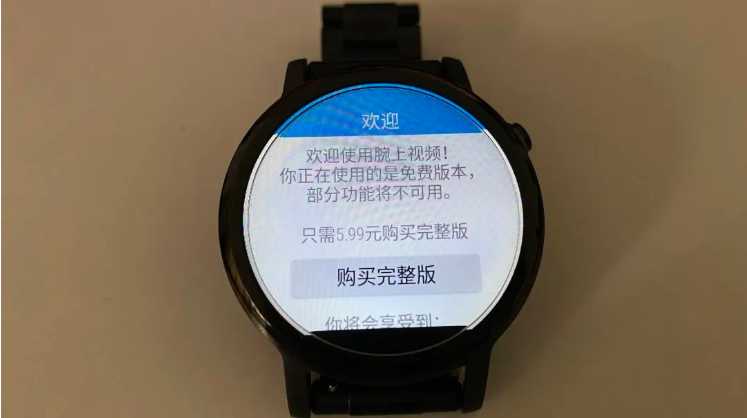 腕上B站完整版下载(腕上哔哩) 腕上B站完整版下载(腕上哔哩)