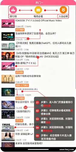 腕上B站完整版下载(腕上哔哩) 腕上B站完整版下载(腕上哔哩)