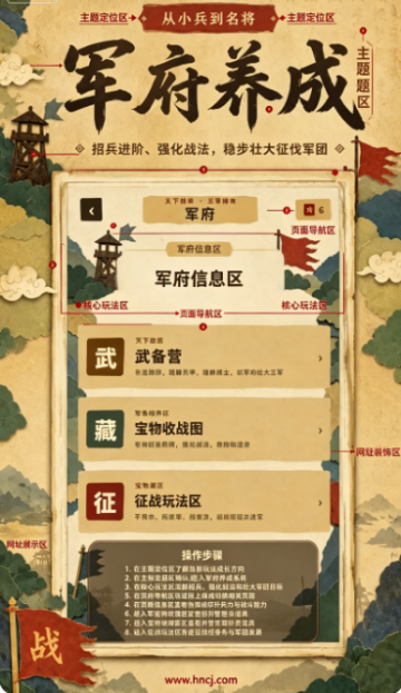 拼字群英传游戏 拼字群英传游戏