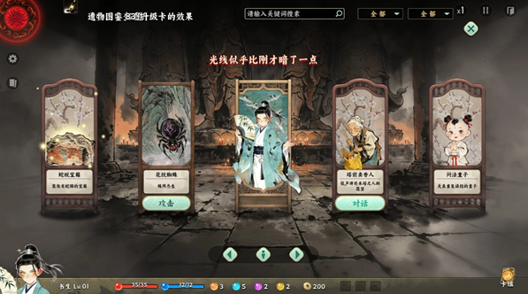 白蛇之子官方版 白蛇之子官方版