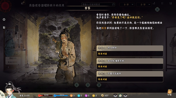 白蛇之子官方版 白蛇之子官方版