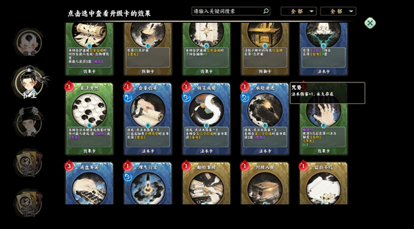 白蛇之子官方版 白蛇之子官方版
