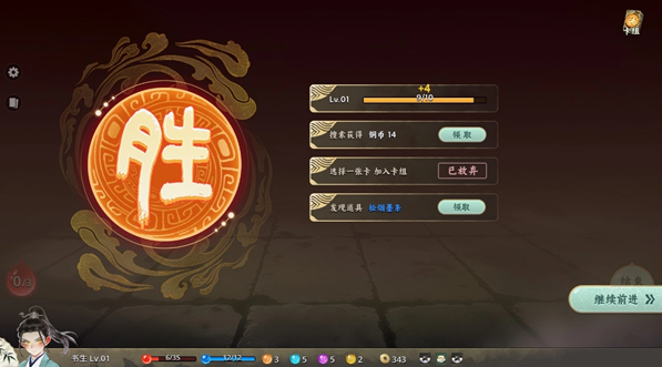 白蛇之子官方版 白蛇之子官方版