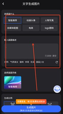 ��AIapp����