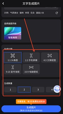 ��AIapp����