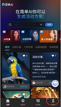 ��AIapp����