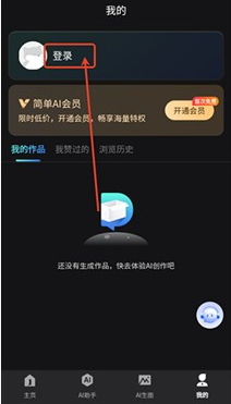 ��AIapp����
