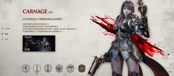 吸血鬼血之继承者免费版 吸血鬼血之继承者免费版