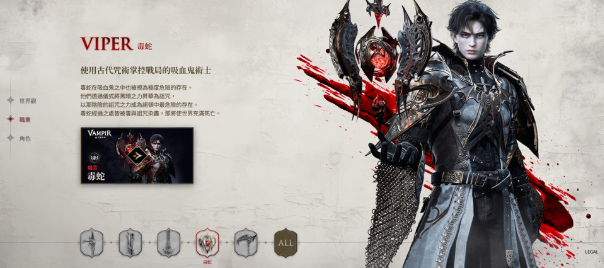 吸血鬼血之继承者免费版 吸血鬼血之继承者免费版