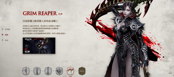 吸血鬼血之继承者免费版 吸血鬼血之继承者免费版