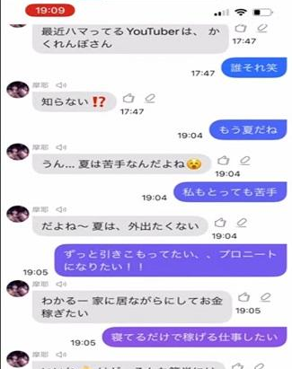 Airfriend AI聊天软件 Airfriend AI聊天软件
