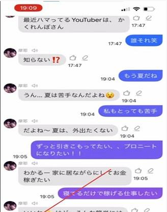 Airfriend AI聊天软件 Airfriend AI聊天软件