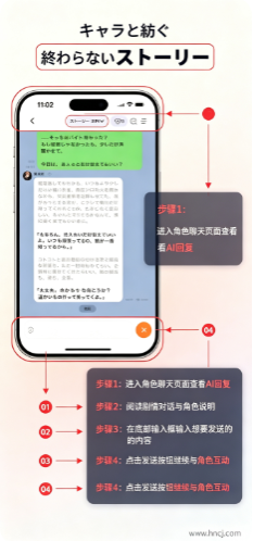 Airfriend AI聊天软件 Airfriend AI聊天软件