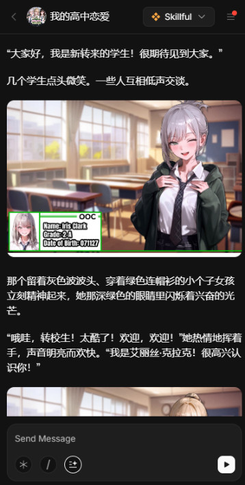 OOC官方版下载 OOC官方版下载