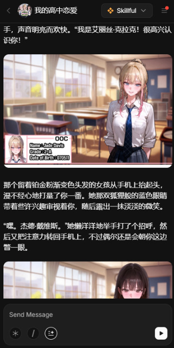OOC官方版下载 OOC官方版下载