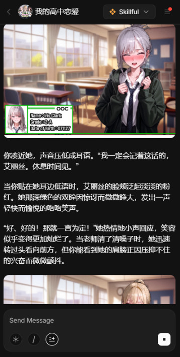 OOC官方版下载 OOC官方版下载