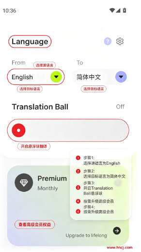 漫画屏幕翻译免费软件下载(Comic Screen Translate) 漫画屏幕翻译免费软件下载(Comic Screen Translate)