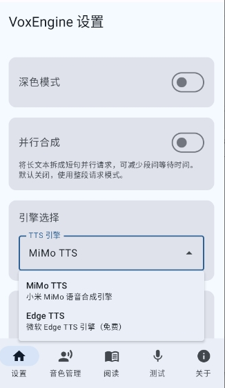 VoxEngineapp����