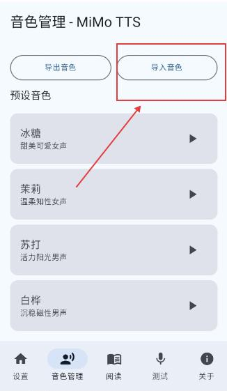 VoxEngineapp����