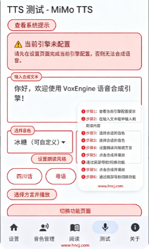 VoxEngineapp����