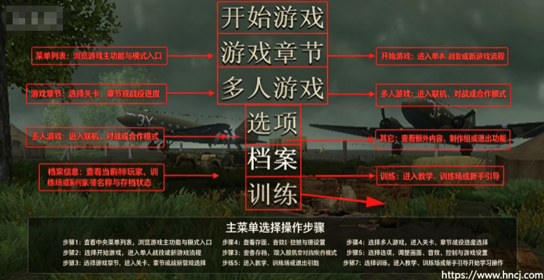 战火兄弟连进军30高地手游 战火兄弟连进军30高地手游