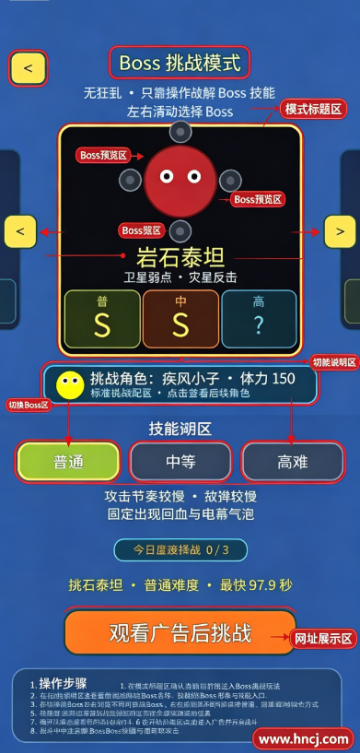 弹了个球球球游戏 弹了个球球球游戏