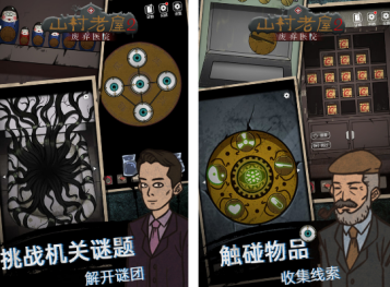 阴宅谜案游戏攻略大全,中式悬疑解谜烧脑剧情 阴宅谜案游戏攻略大全,中式悬疑解谜烧脑剧情