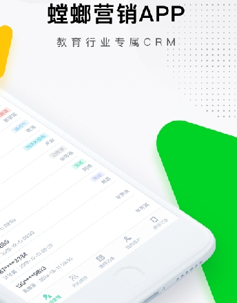 ���Ӫ��app���ذ�װ���ֻ�����ƹ㹤���Ƽ�