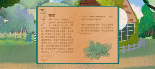 茶杯物语官方版 茶杯物语官方版