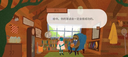 茶杯物语官方版 茶杯物语官方版